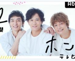インターネットテレビが支流になりつつある。